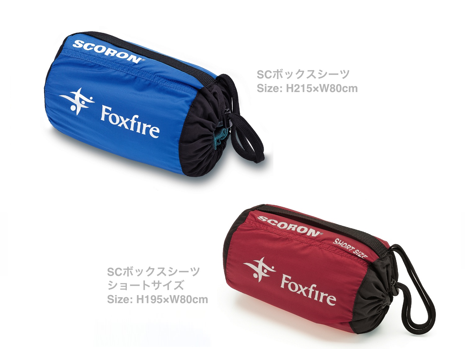 庭師も愛用する防虫服【Foxfire】スコーロン アウトドアとキャンプの